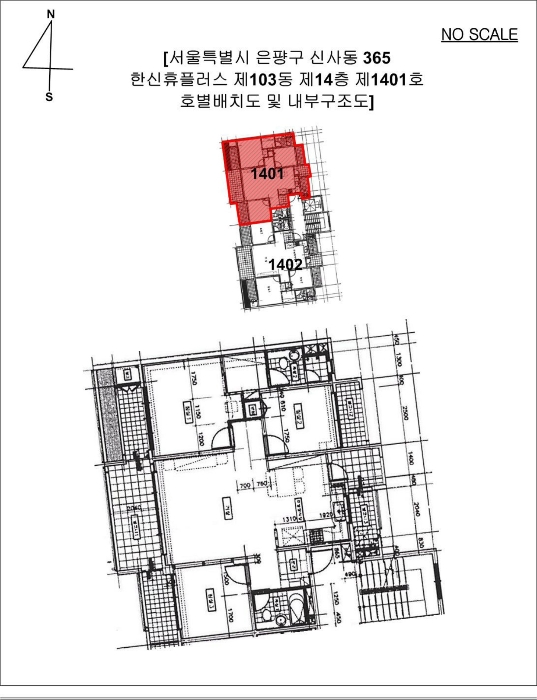 물건 사진 11