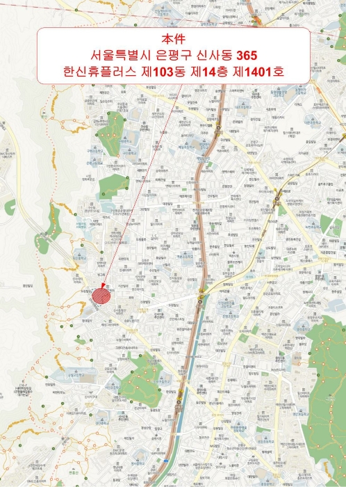 물건 사진 5