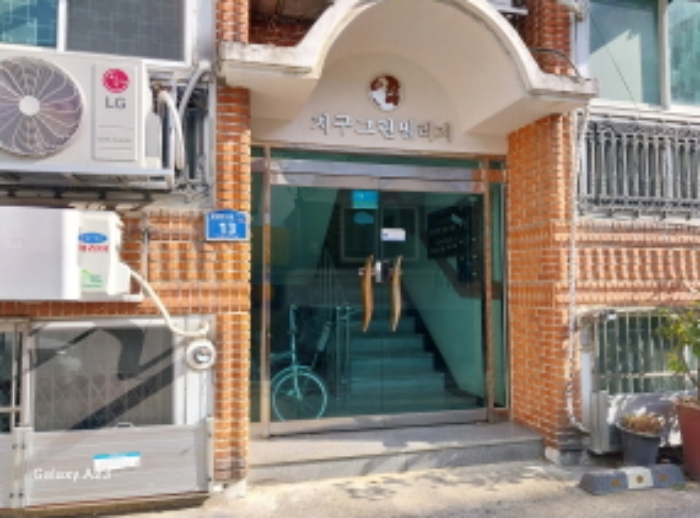 물건 사진 2