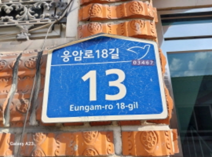 물건 사진 3