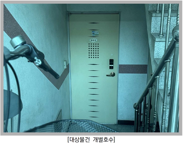 물건 사진 8