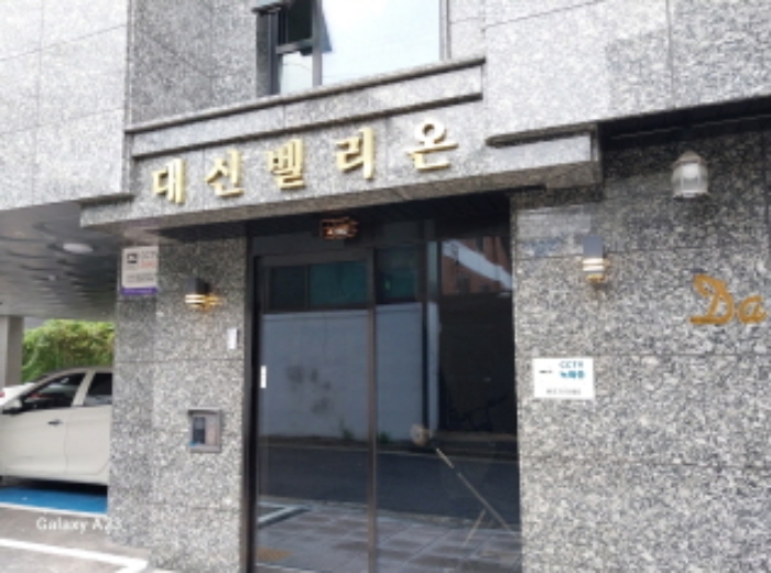 물건 사진 3