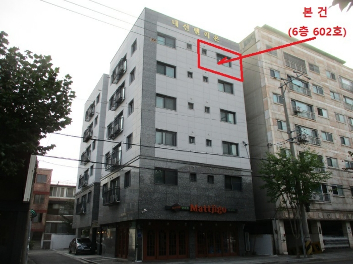 물건 사진 8