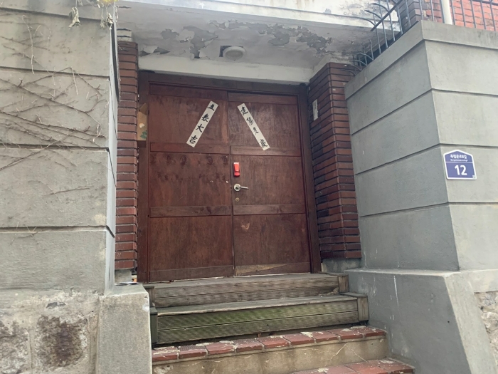 물건 사진 10