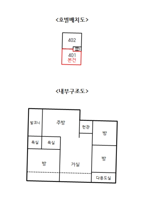 물건 사진 12
