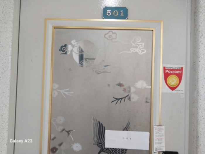 물건 사진 4