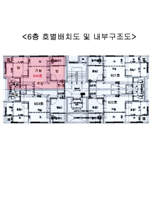 물건 사진 10