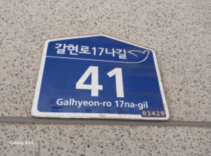 물건 사진 1