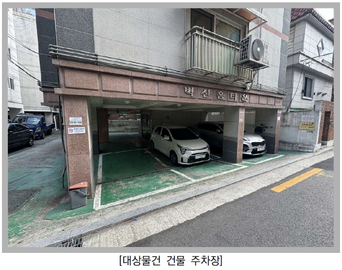 물건 사진 11