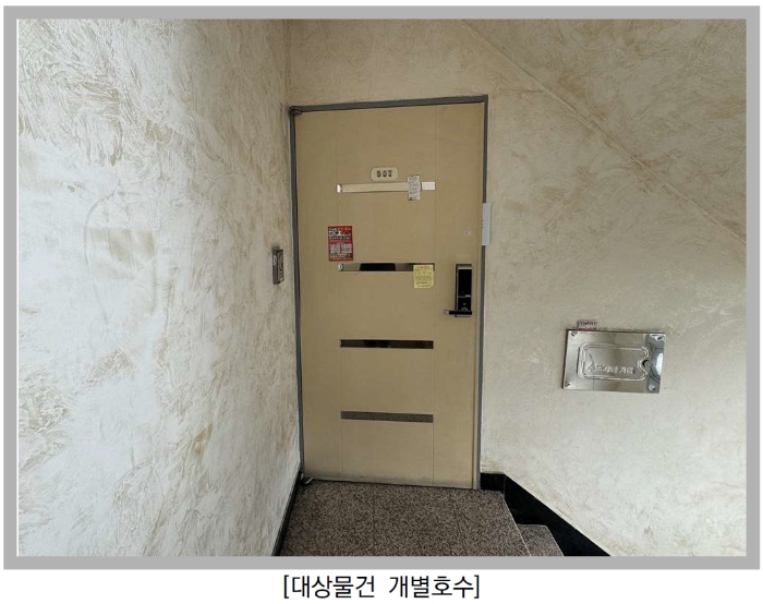 물건 사진 8