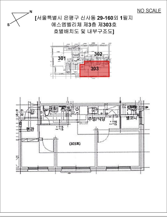 물건 사진 12