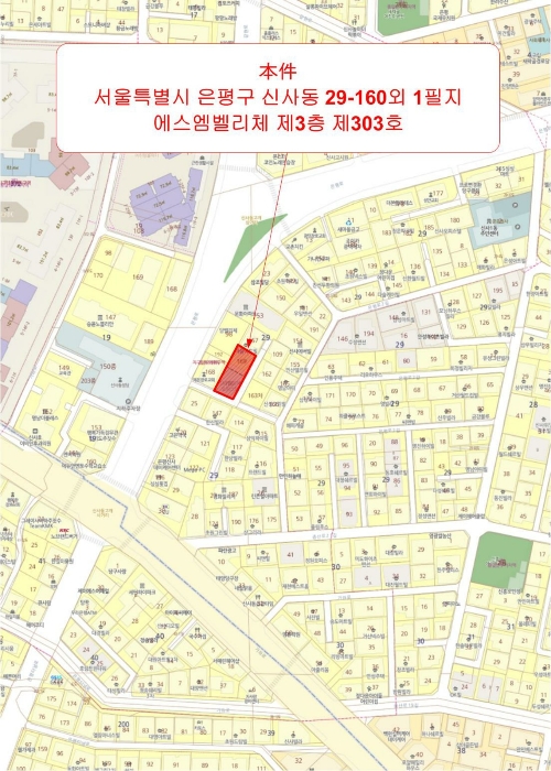 물건 사진 5
