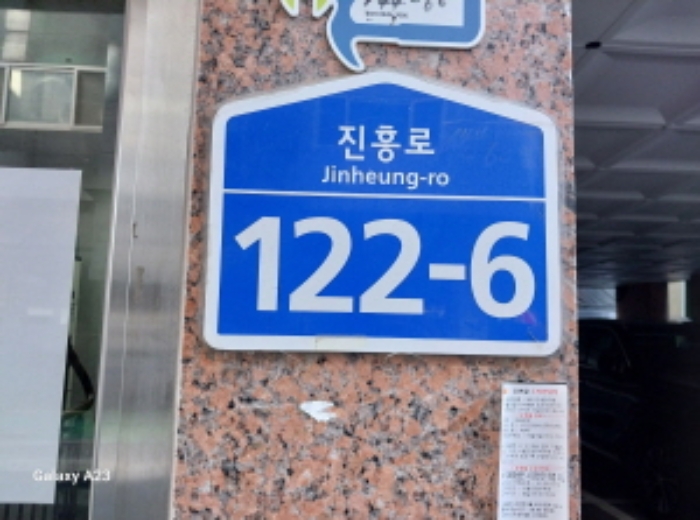 물건 사진 1