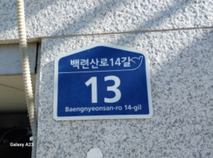 물건 사진 1