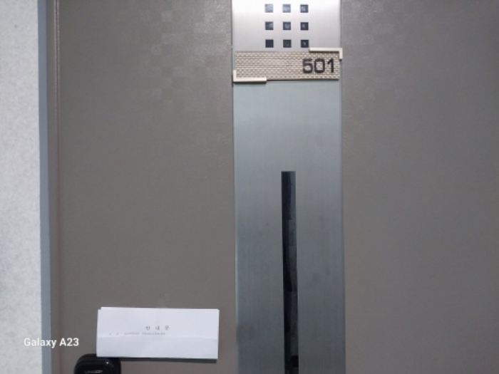 물건 사진 4