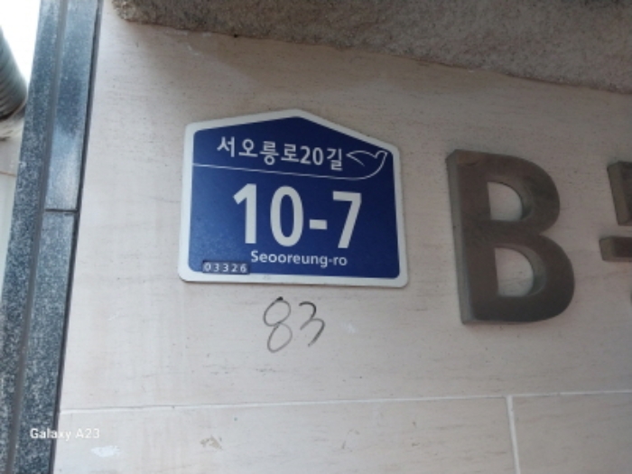 물건 사진 1
