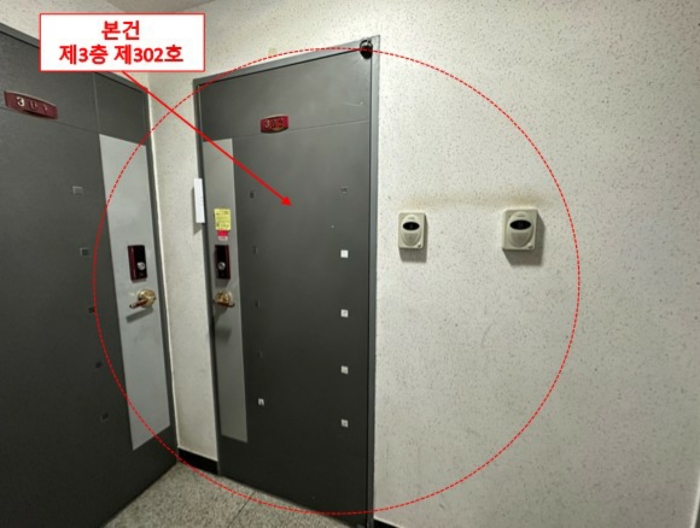 물건 사진 8