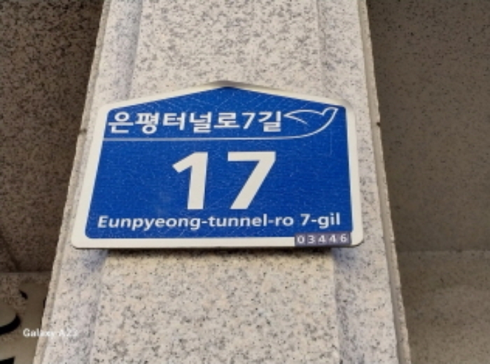 물건 사진 1
