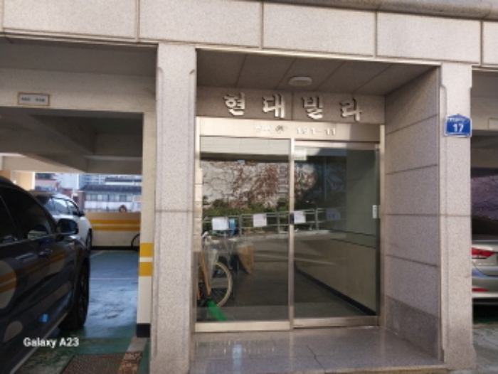 물건 사진 3