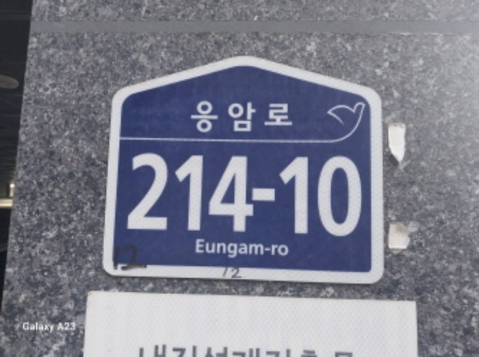 물건 사진 1
