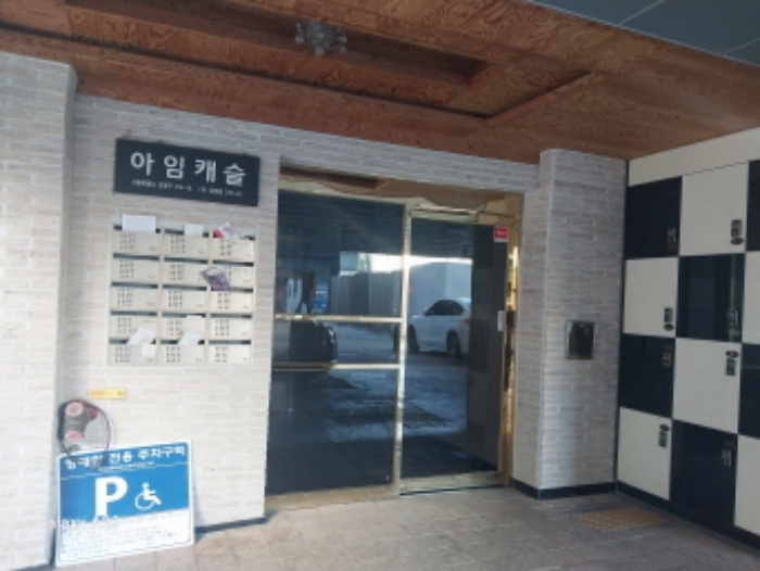 물건 사진 3