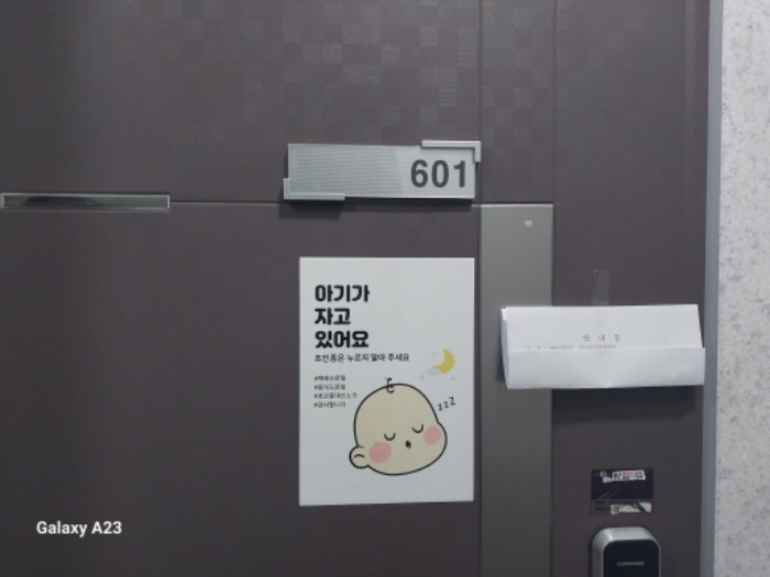 물건 사진 4