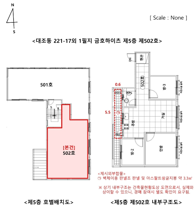 물건 사진 12