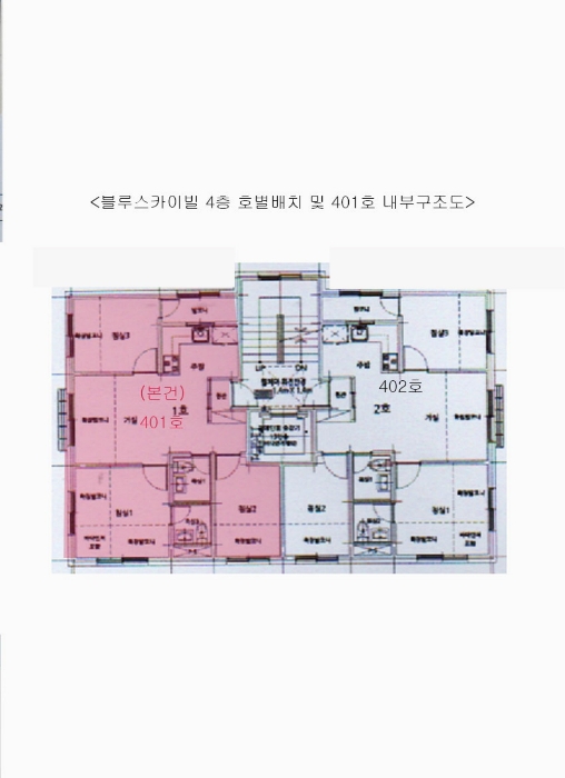 물건 사진 18