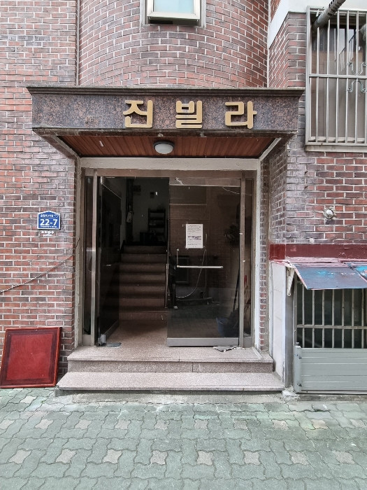 물건 사진 11