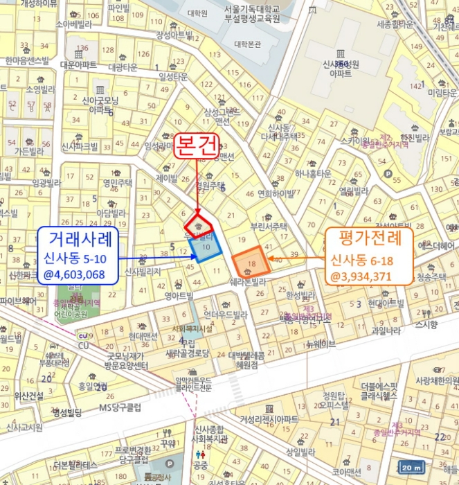 물건 사진 5
