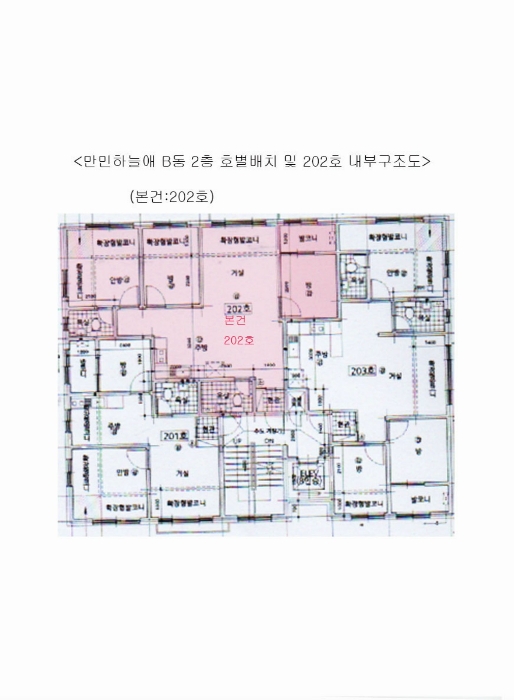 물건 사진 17