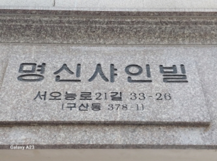 물건 사진 1