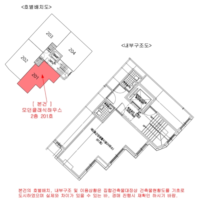 물건 사진 4