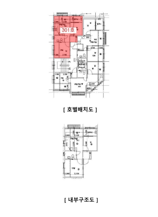 물건 사진 11