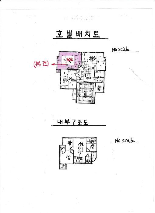 물건 사진 15