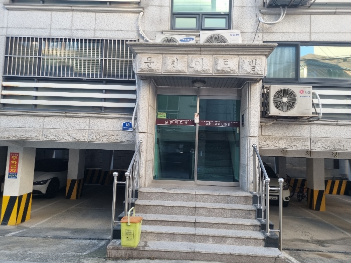 물건 사진 10