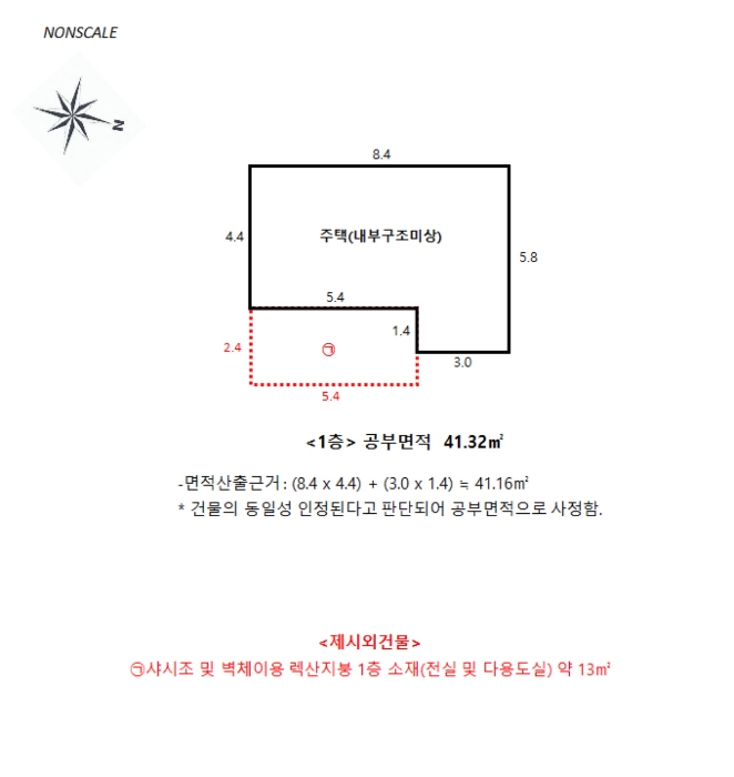 물건 사진 6