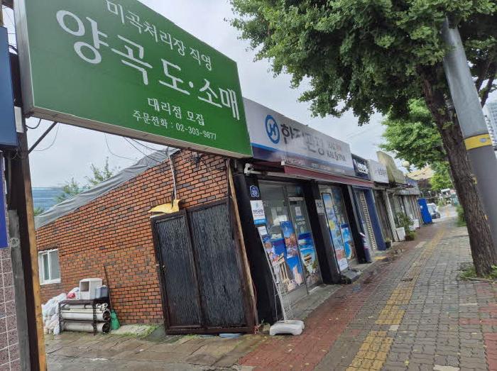 물건 사진 2