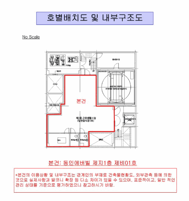 물건 사진 4