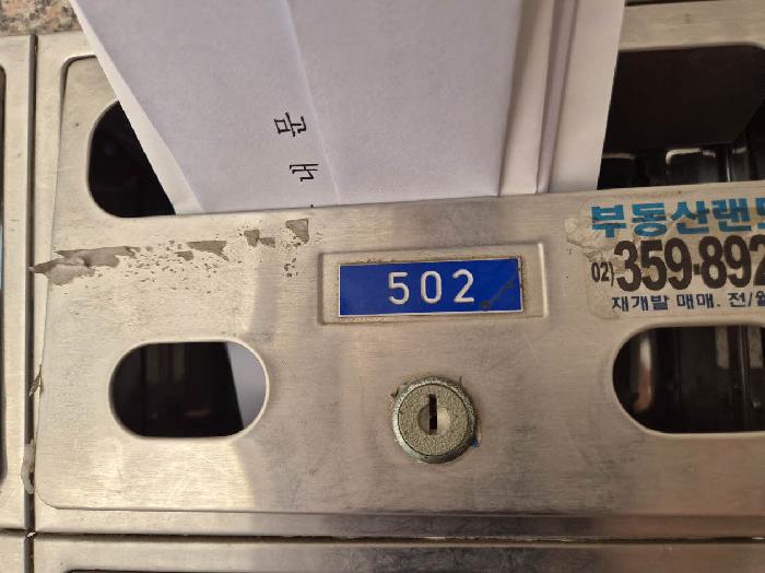 물건 사진 3