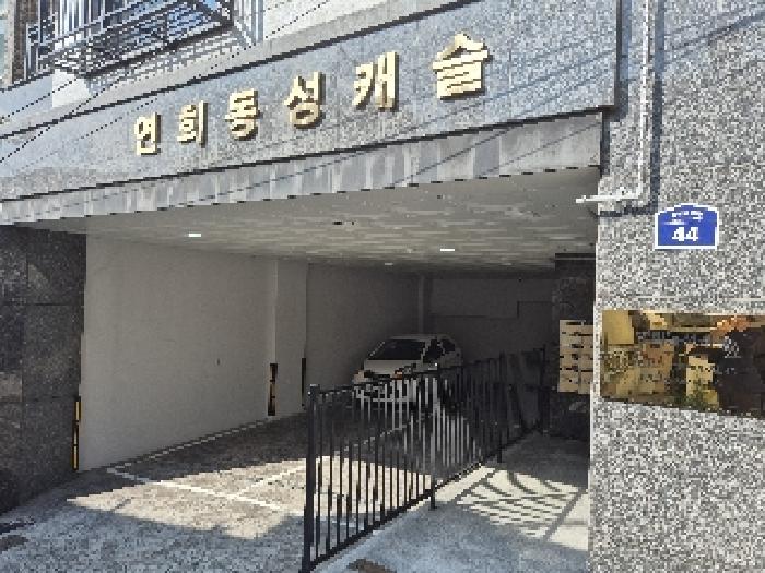 물건 사진 1