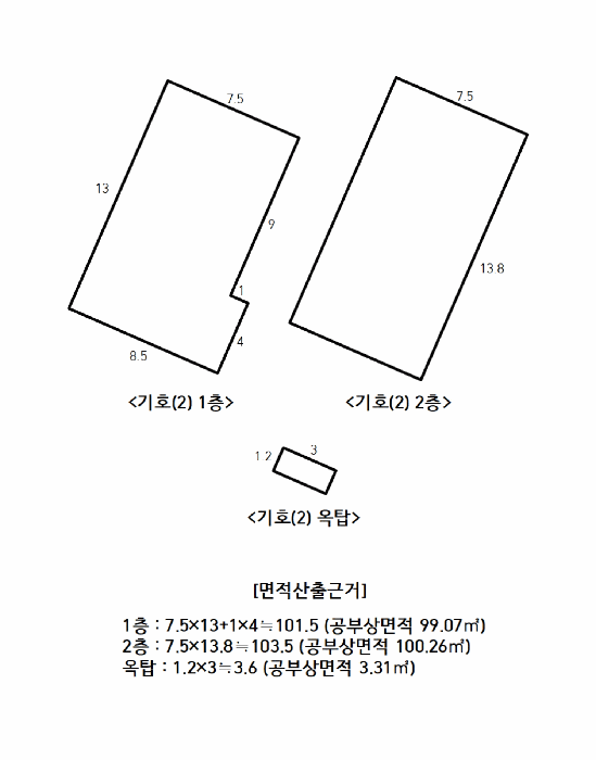 물건 사진 7