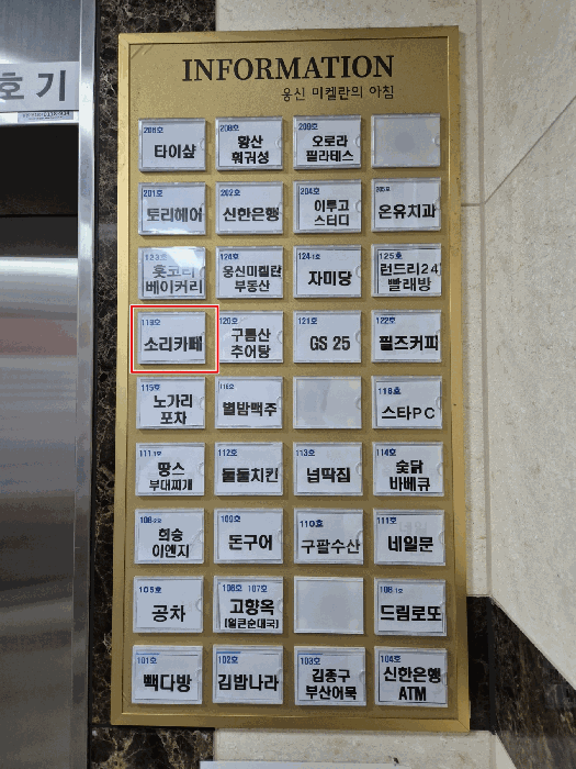 물건 사진 10