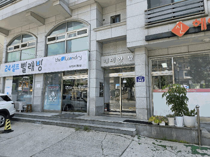 물건 사진 11