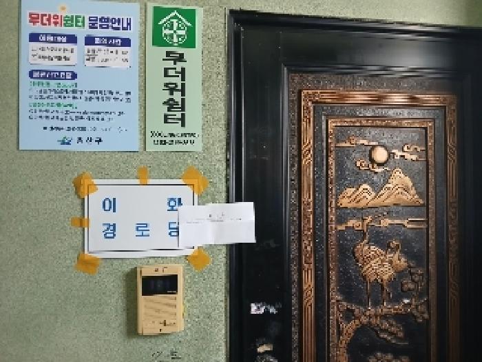 물건 사진 3