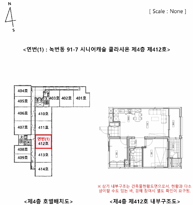 물건 사진 21