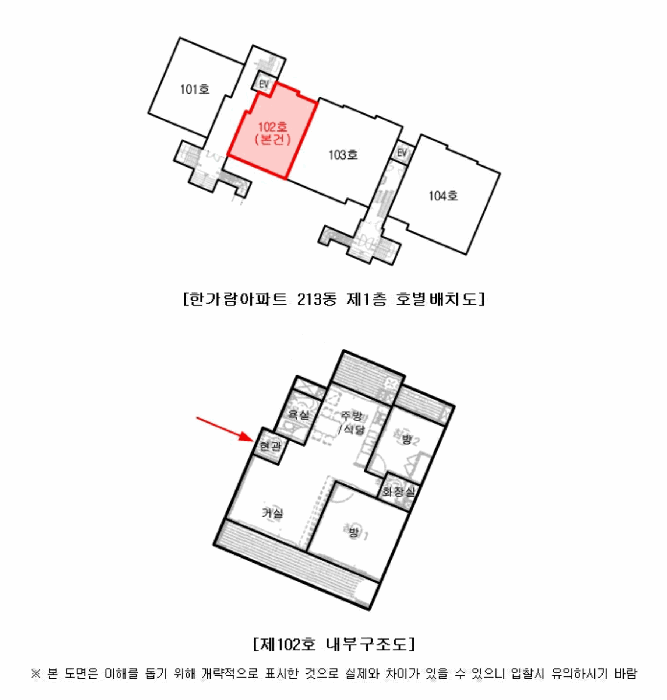 물건 사진 14