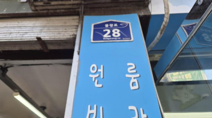 물건 사진 1