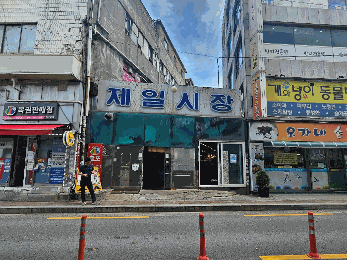 물건 사진 17