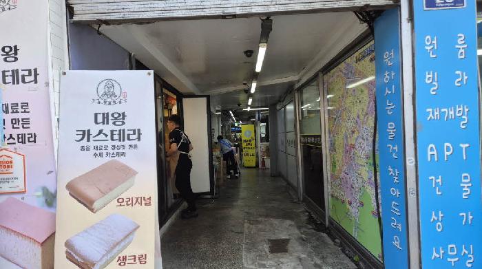 물건 사진 3